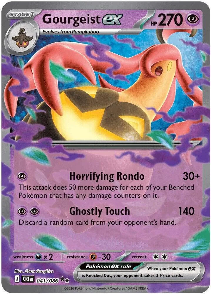 Gourgeist ex card front