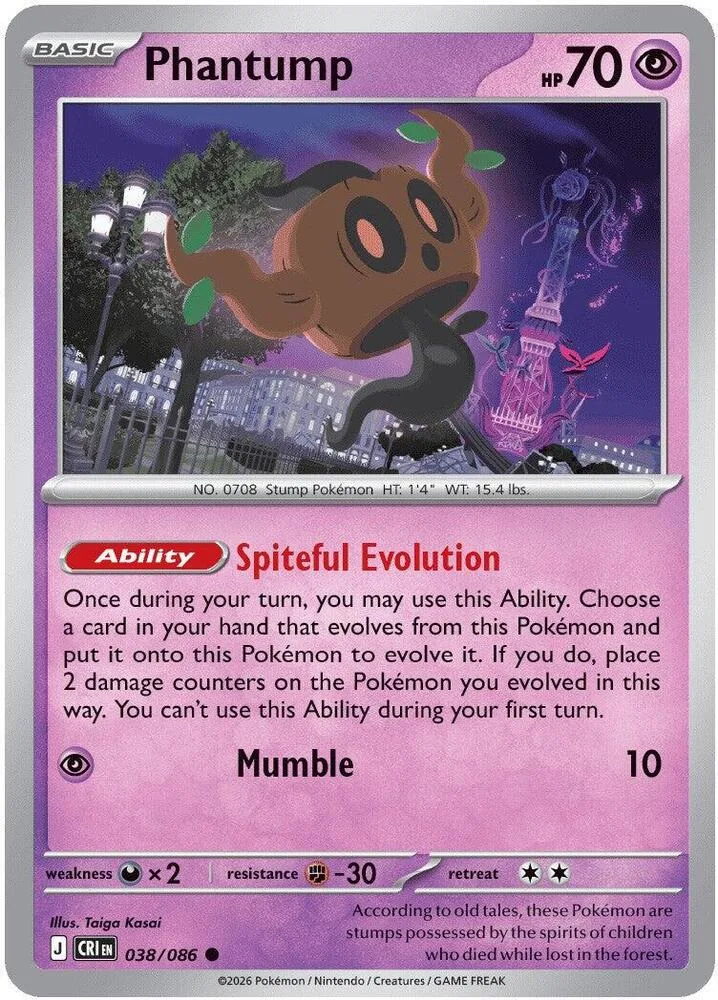 Phantump card front