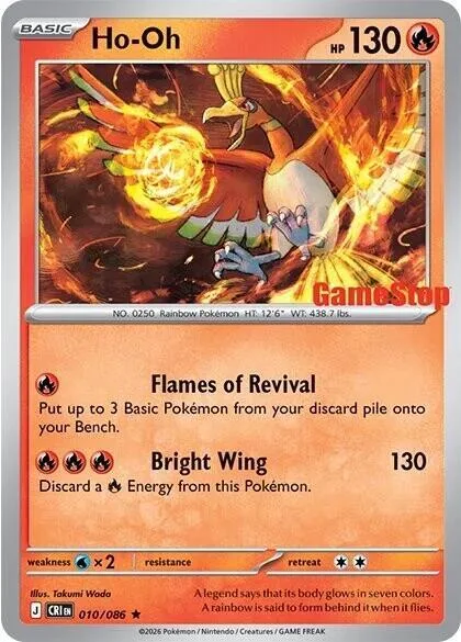 Ho-Oh (GameStop) thumbnail