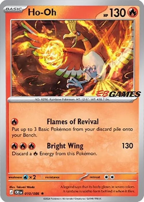Ho-Oh (EB Games) thumbnail