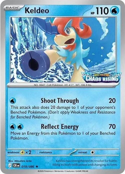 Keldeo (Set Stamp) thumbnail