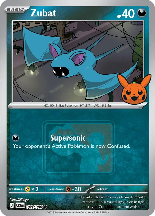 Zubat (Event Stamp) thumbnail
