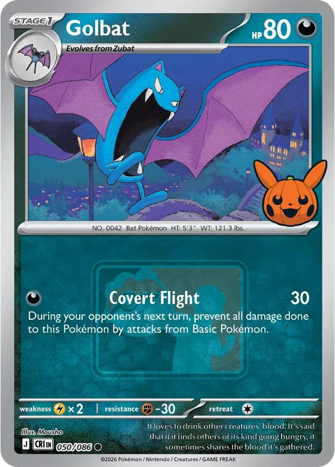 Golbat (Event Stamp) thumbnail