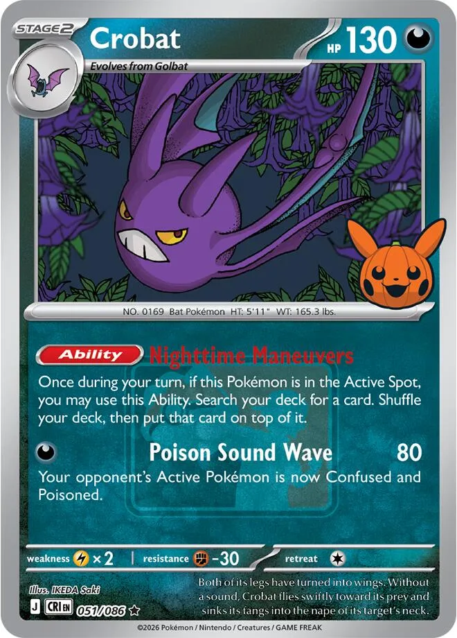 Crobat (Event Stamp) thumbnail