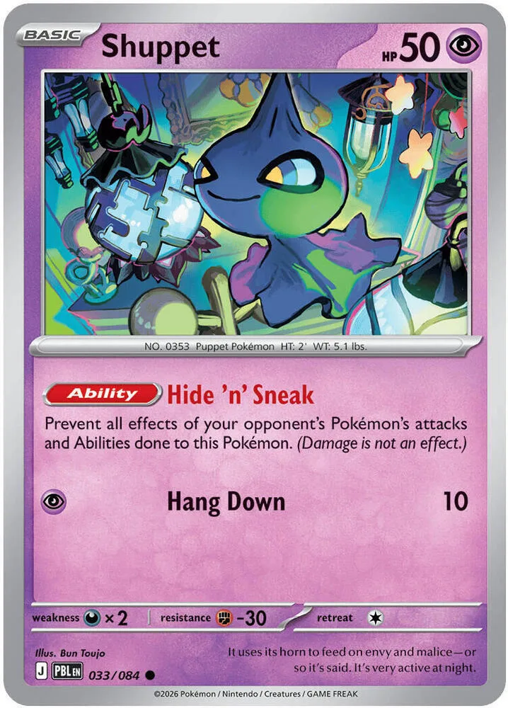 Shuppet card front