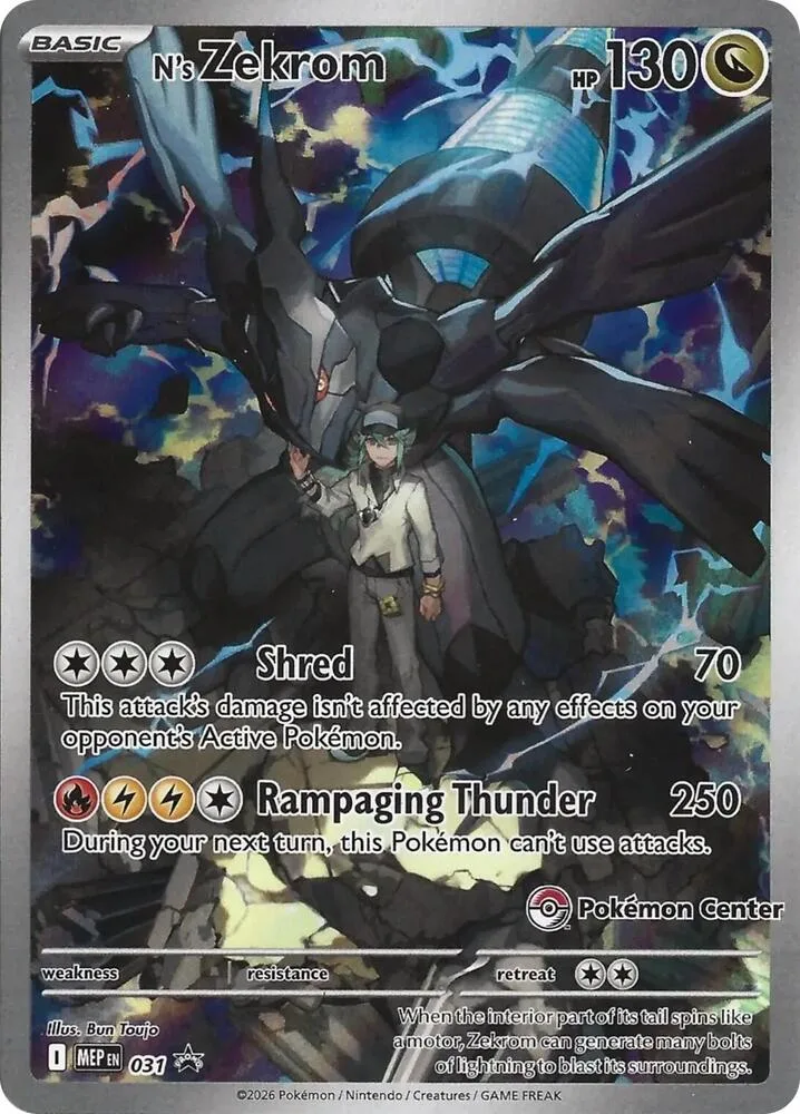 N's Zekrom (Pokemon Center Exclusive) card front
