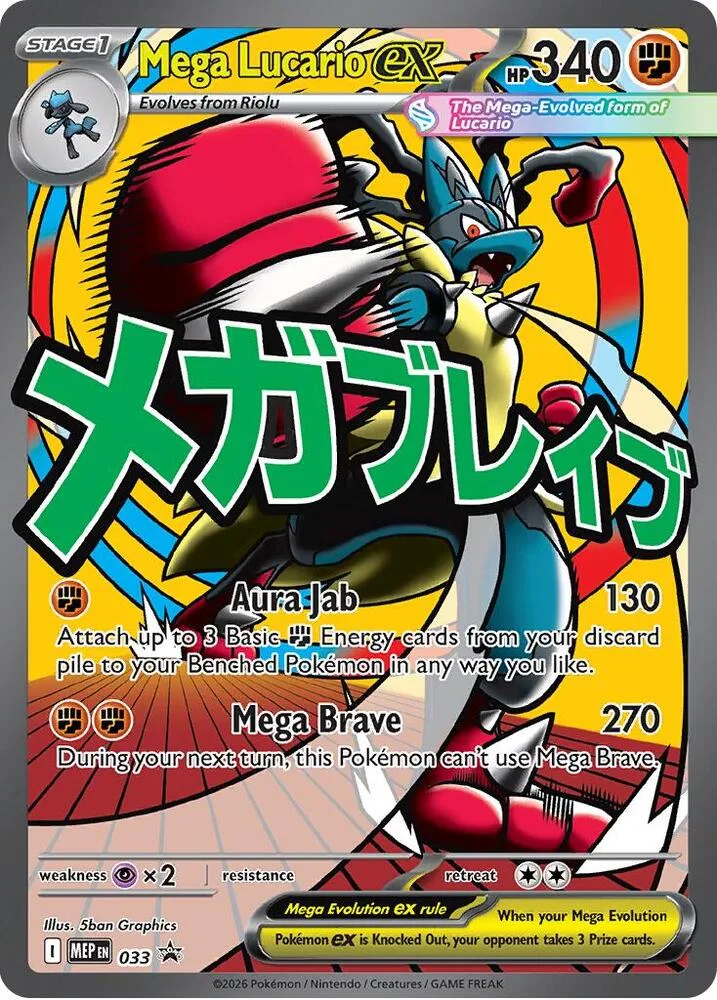 Mega Lucario ex card front