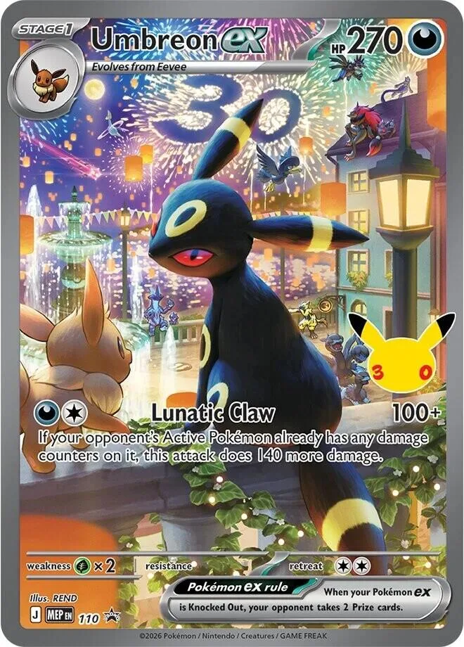 Umbreon ex (30th Celebration) Holofoil card