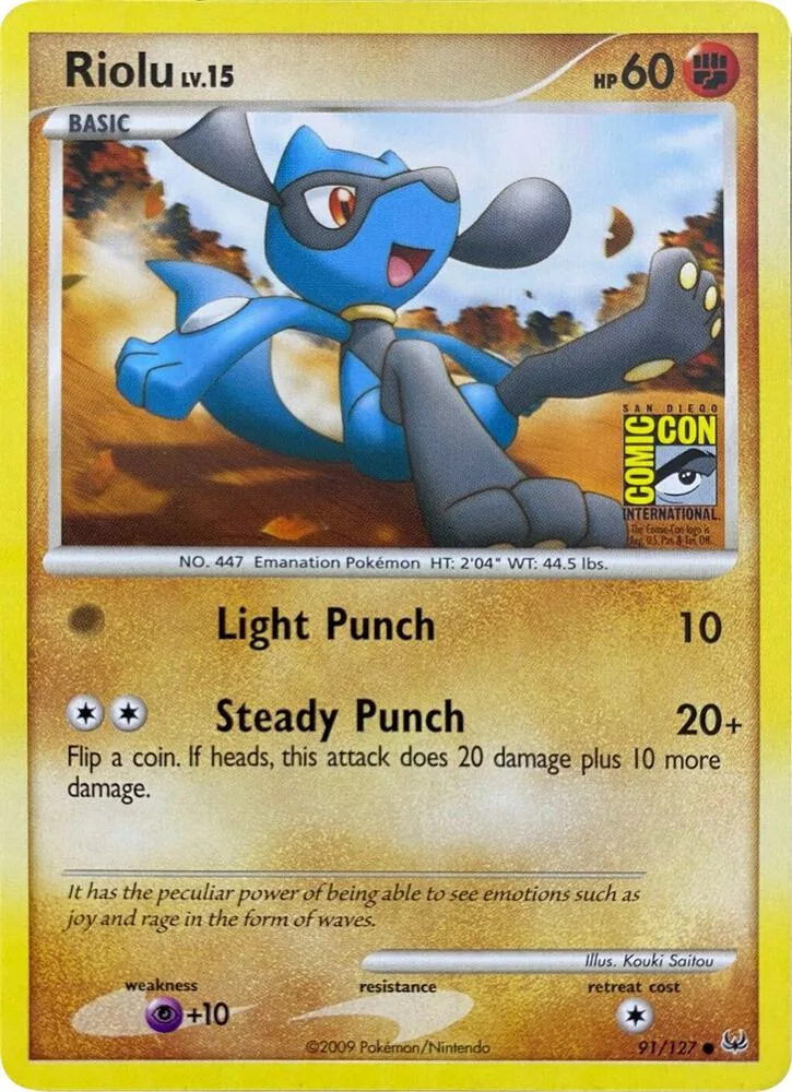 Riolu (Event Stamp) thumbnail