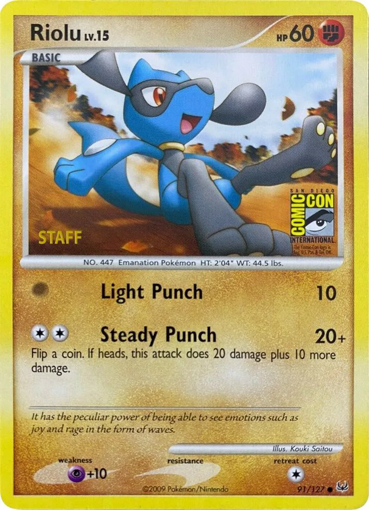 Riolu (Event Staff Stamp) thumbnail