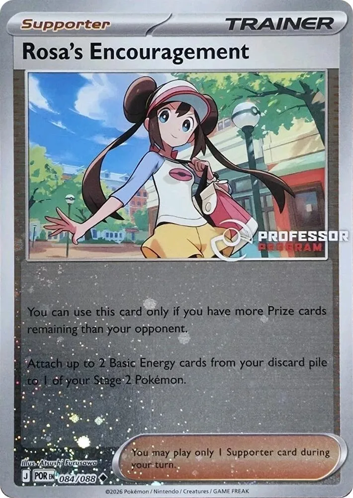 Rosa's Encouragement card front