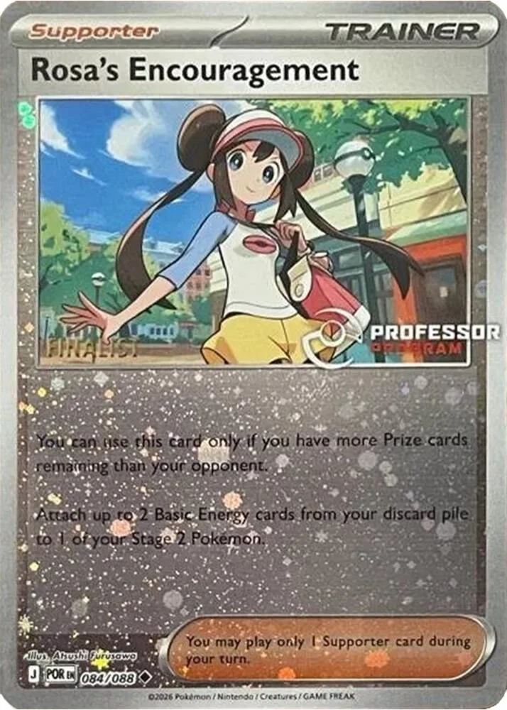 Rosa's Encouragement [Finalist] card front