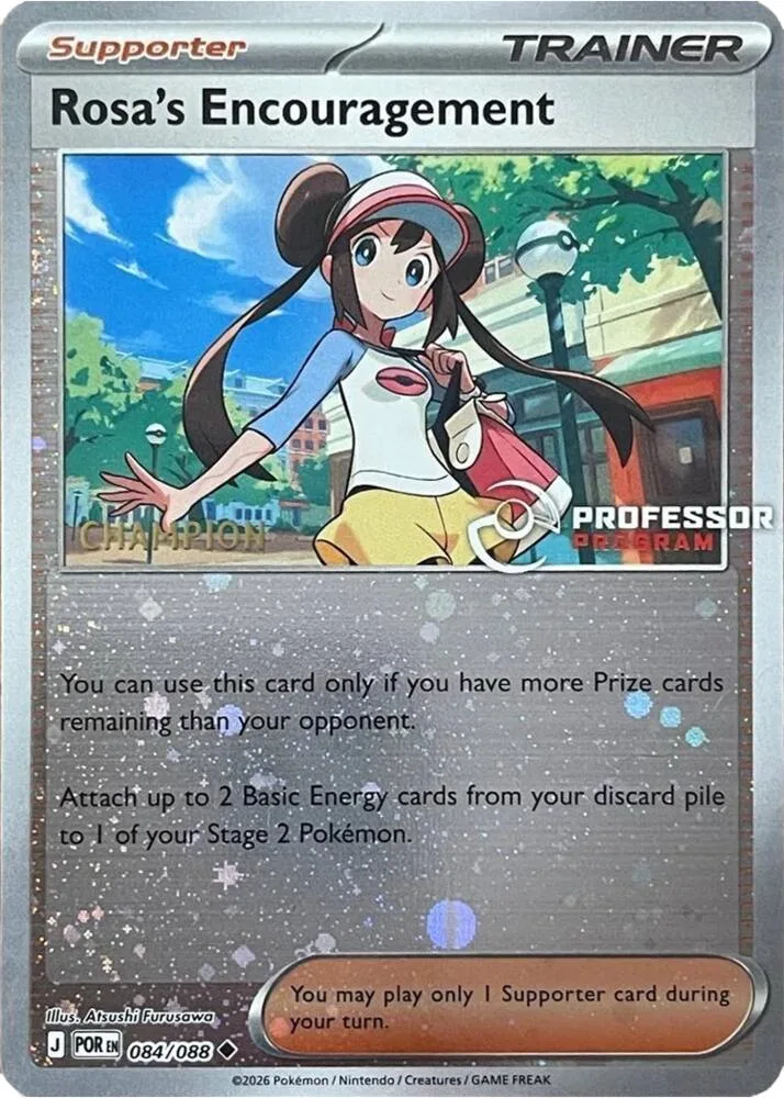 Rosa's Encouragement [Champion] card front