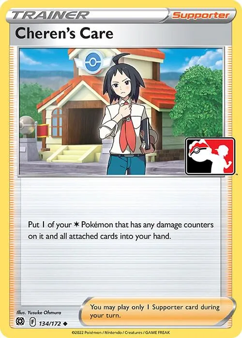 Cheren's Care card front