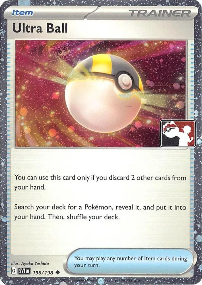 Ultra Ball (Cosmos Holo) thumbnail