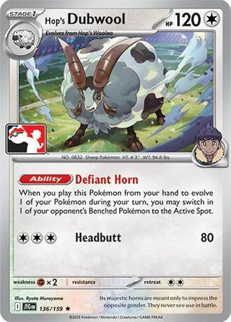 Hop's Dubwool card front