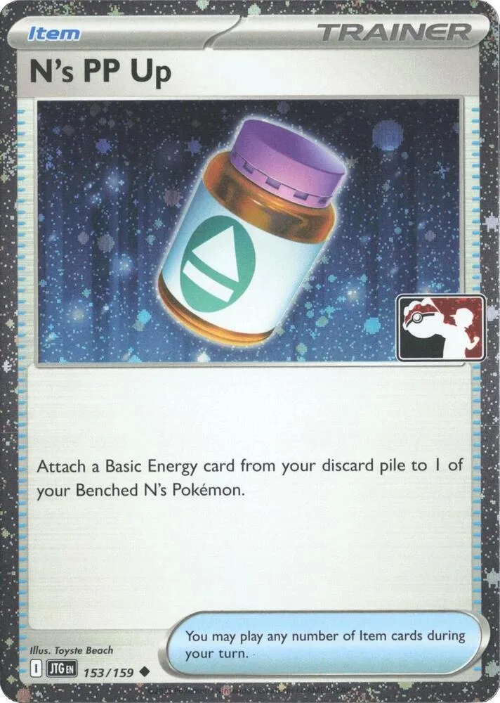 N's PP Up (Cosmos Holo) thumbnail