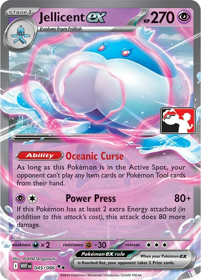 Jellicent ex card front