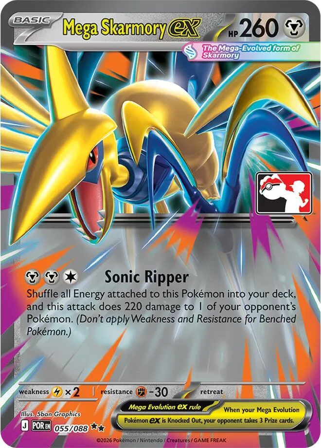 Mega Skarmory ex card front