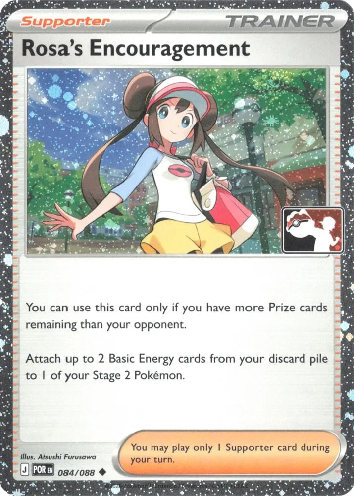 Rosa's Encouragement (Cosmos Holo) card front