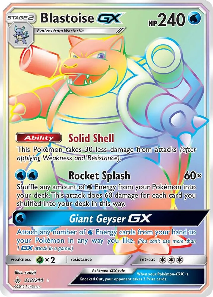 Blastoise GX (Secret) Holofoil card