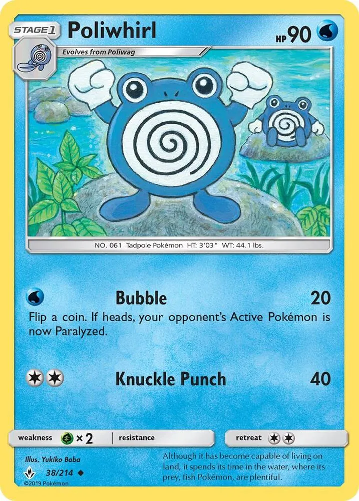 Poliwhirl card front