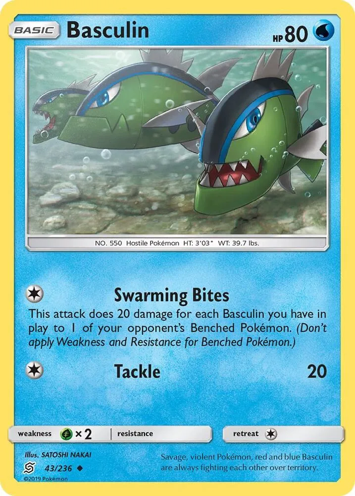 Basculin card front