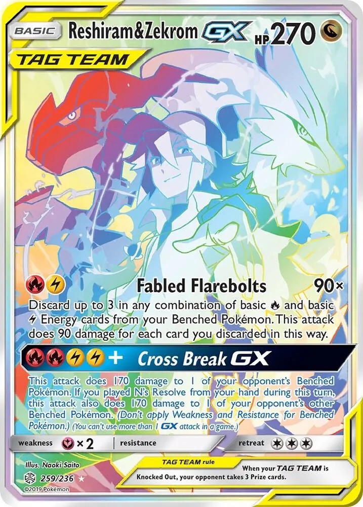 Reshiram & Zekrom GX (Secret) Holofoil card