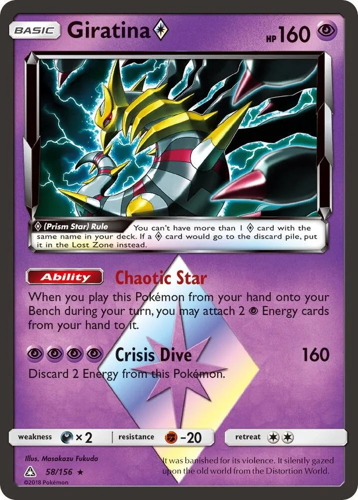Giratina Prism Star Holofoil card