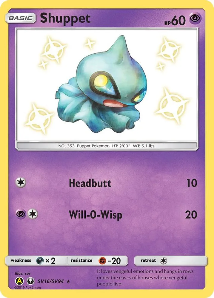 Shuppet card front