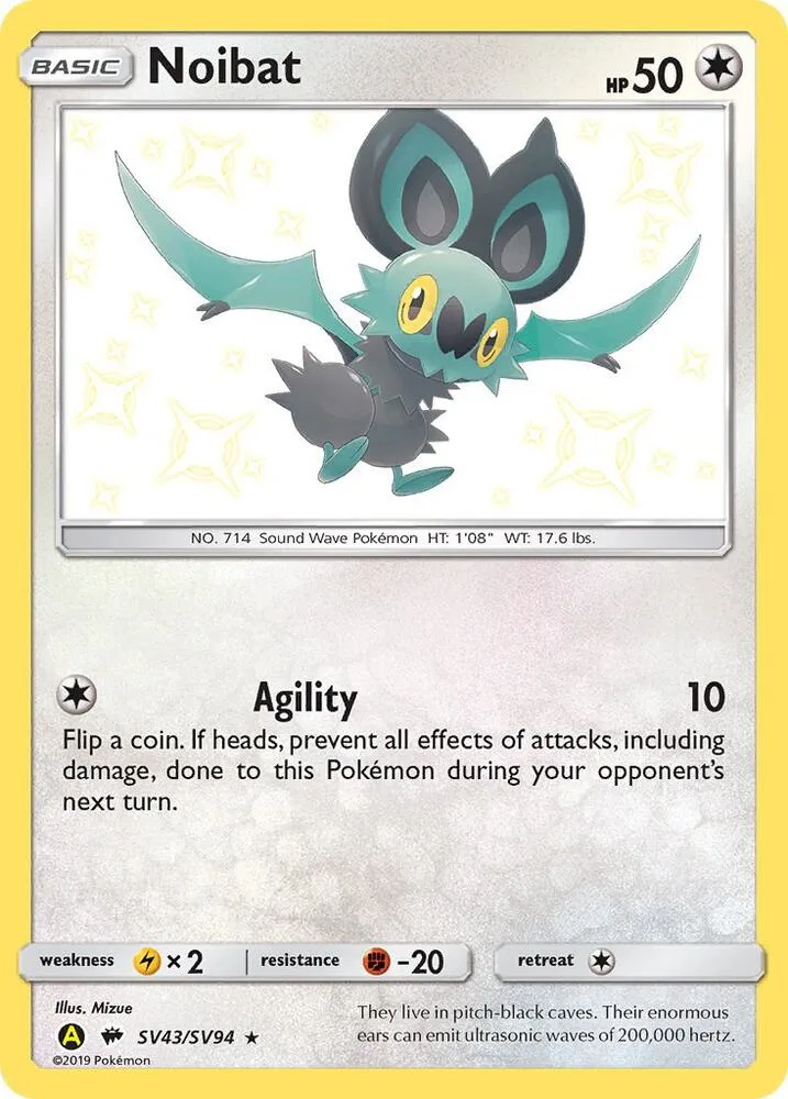 Noibat card front