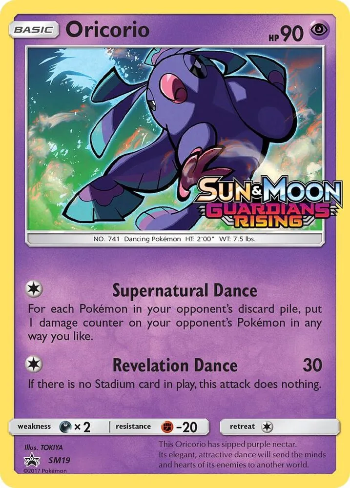Oricorio (Prerelease) card front