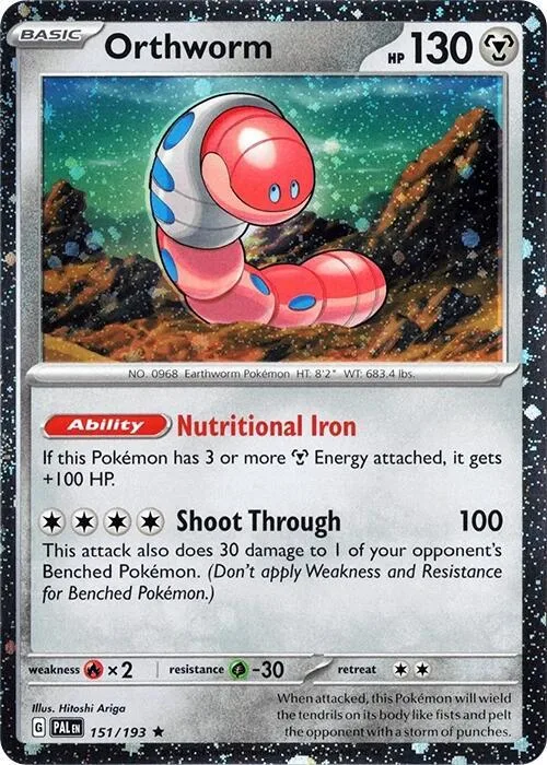 Orthworm (Cosmos Holo) thumbnail
