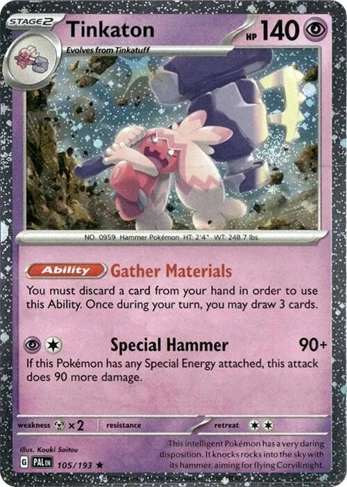 Tinkaton (Cosmos Holo) thumbnail