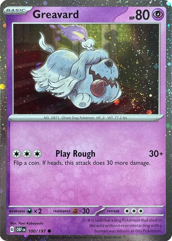 Greavard (Cosmos Holo) thumbnail