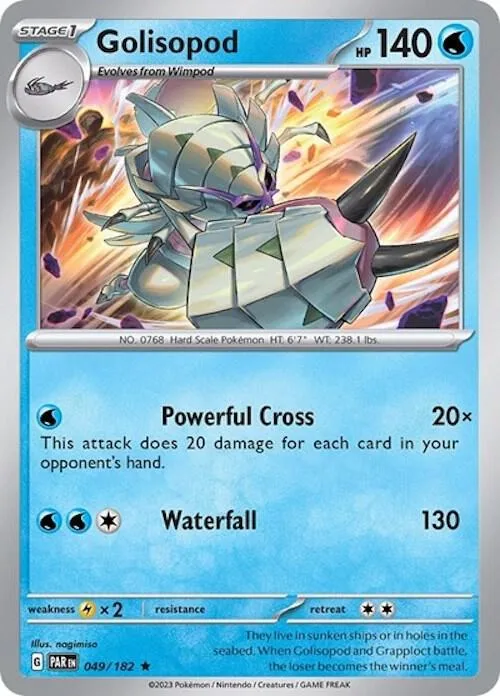 Golisopod (Non-Holo) thumbnail