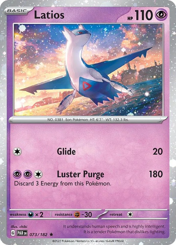 Latios (Cosmos Holo) thumbnail