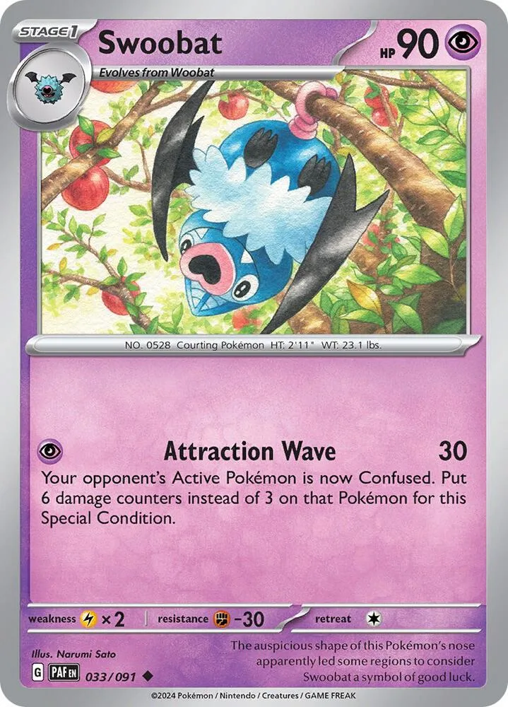 Swoobat card front