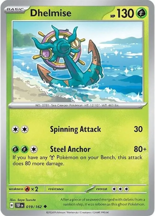 Dhelmise card front
