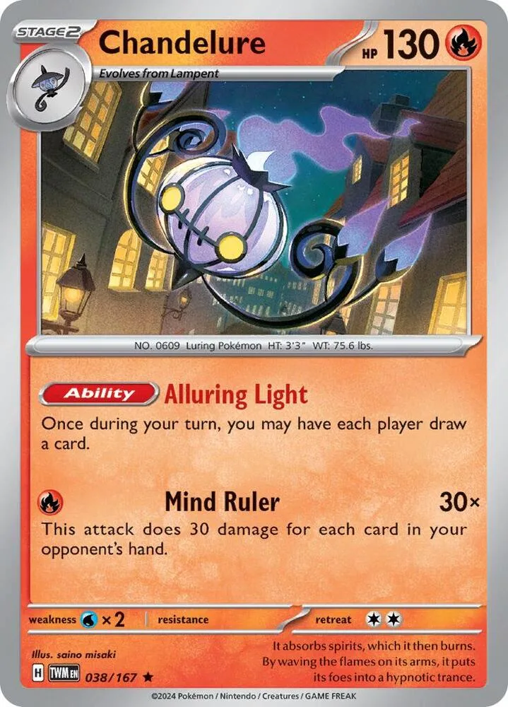 Chandelure card front