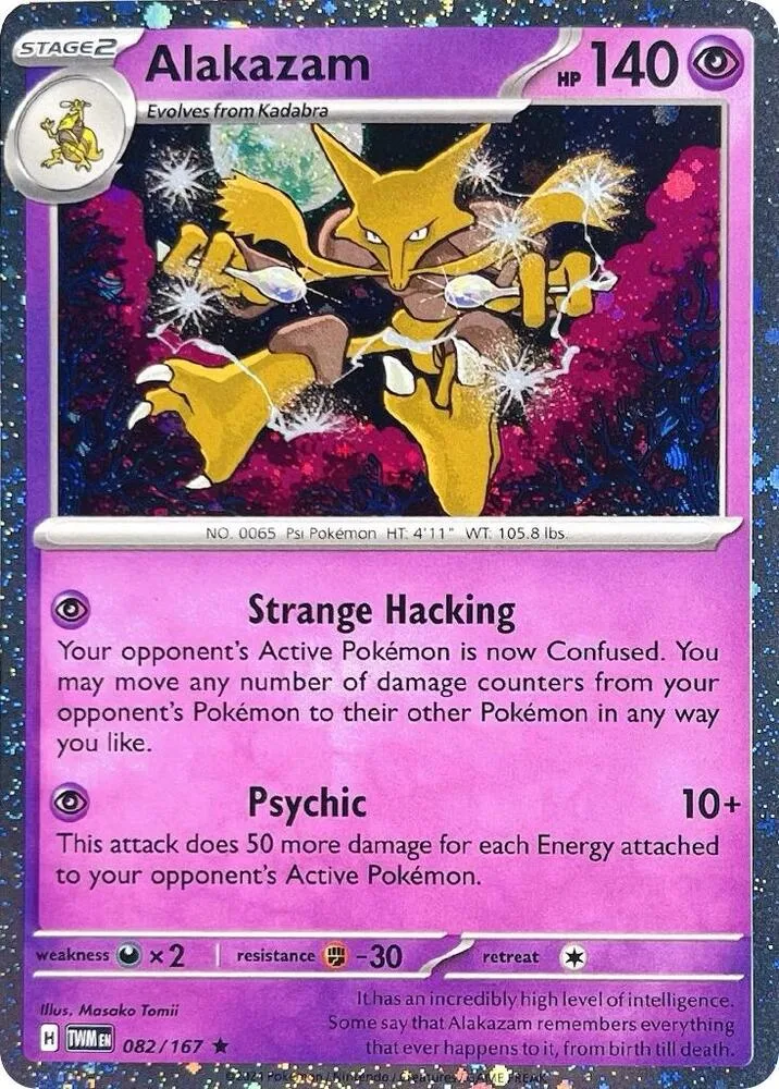 Alakazam (Cosmos Holo) thumbnail