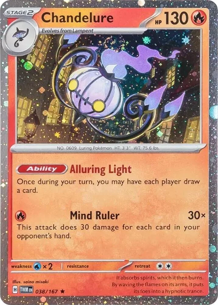 Chandelure (Cosmos Holo) thumbnail