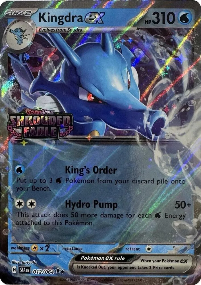 Kingdra ex (Set Stamp) thumbnail