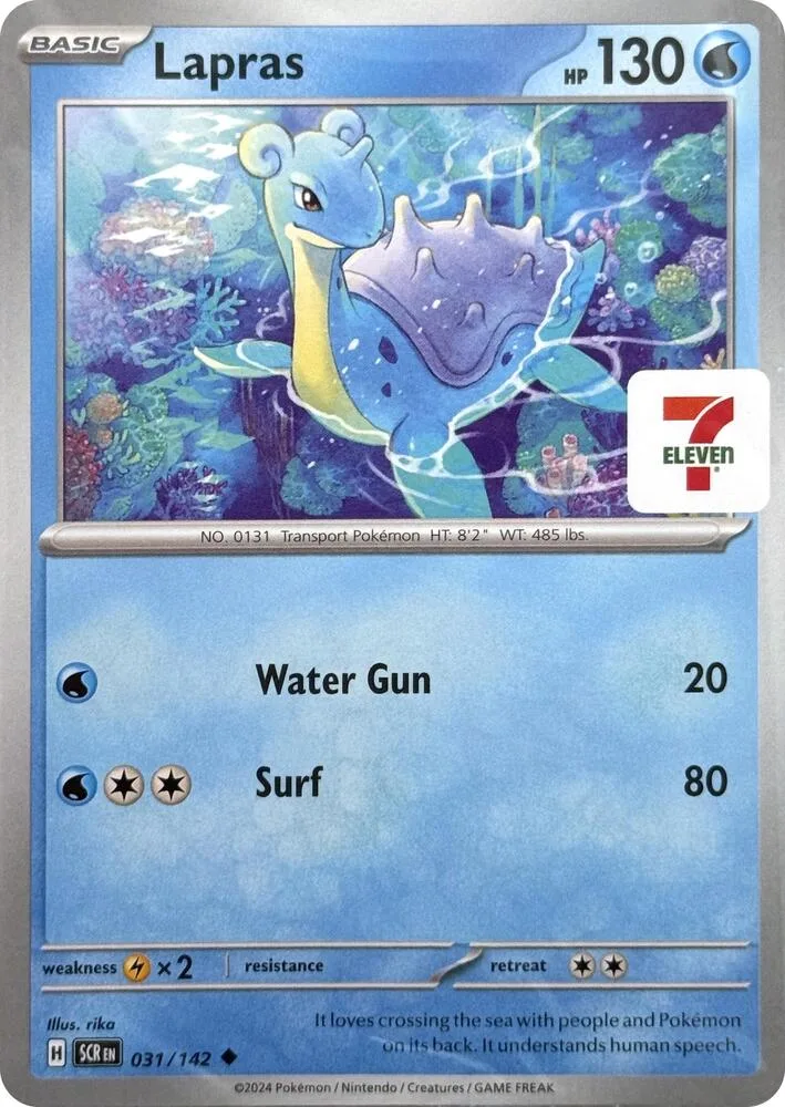 Lapras (Promo Stamp) thumbnail