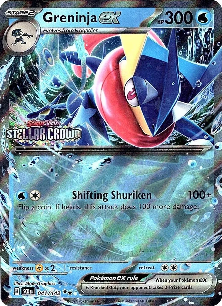 Greninja ex (Set Stamp) thumbnail