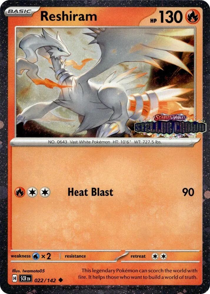 Reshiram (Set Stamp) thumbnail