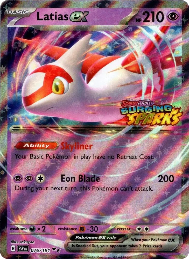 Latias ex (Set Stamp) thumbnail