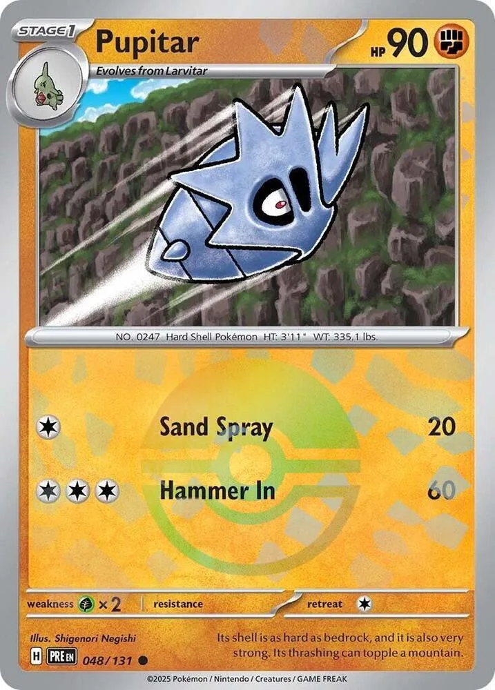Pupitar (Poké Ball Pattern) thumbnail