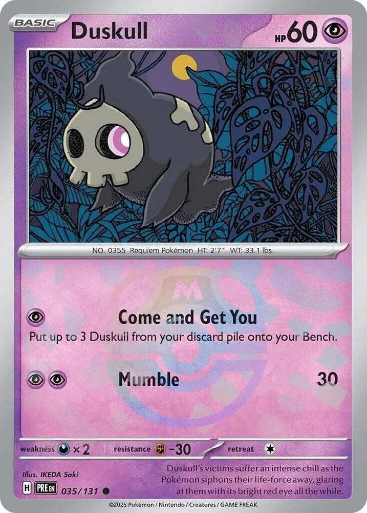 Duskull (Master Ball Pattern) thumbnail