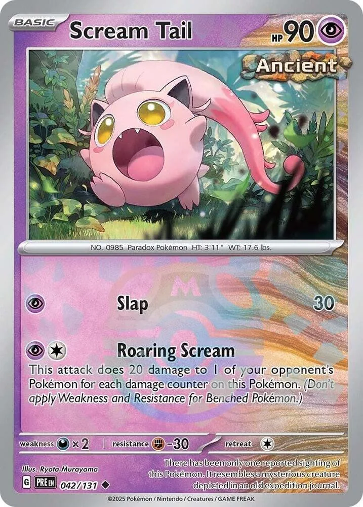 Scream Tail (Master Ball Pattern) thumbnail